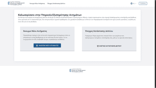 Helpdesk Ticketing System - osTicket